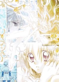 BUY NEW time stranger kyoko - 112179 Premium Anime Print Poster